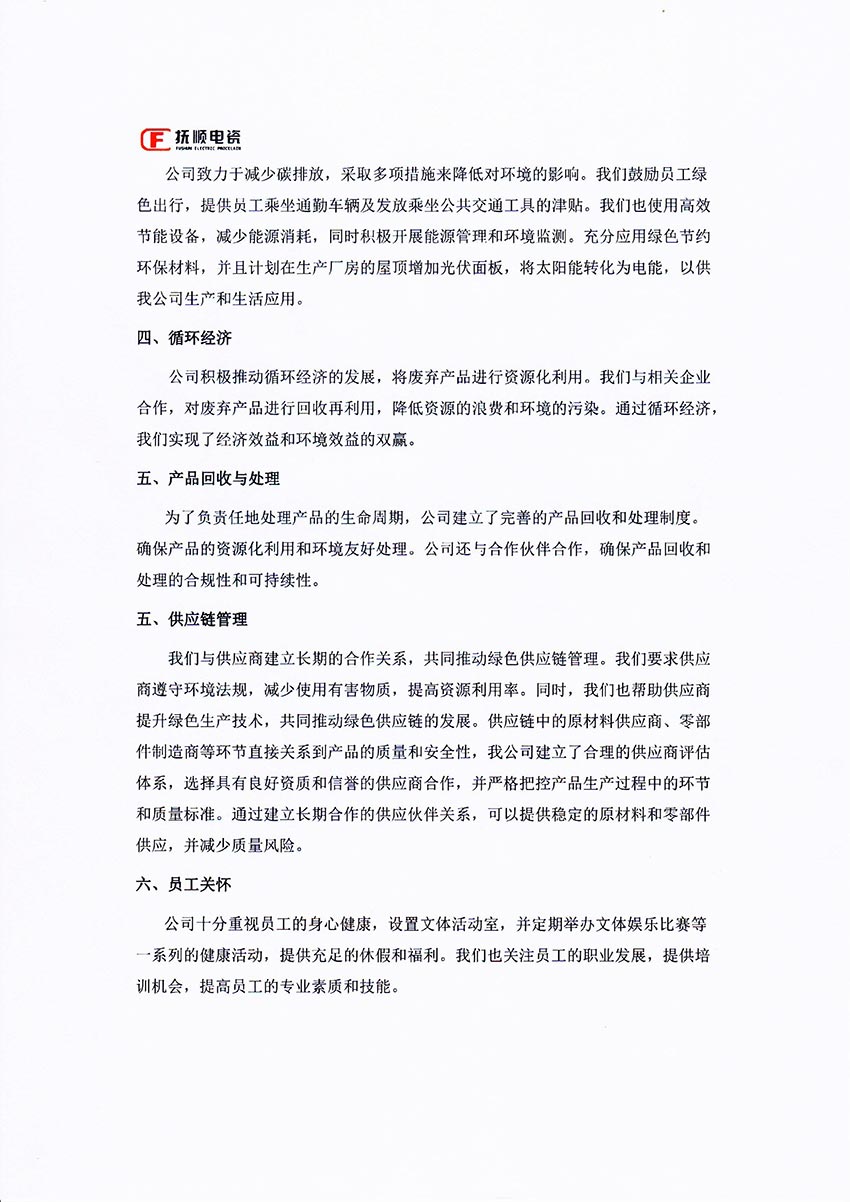 1712736984867981.jpg